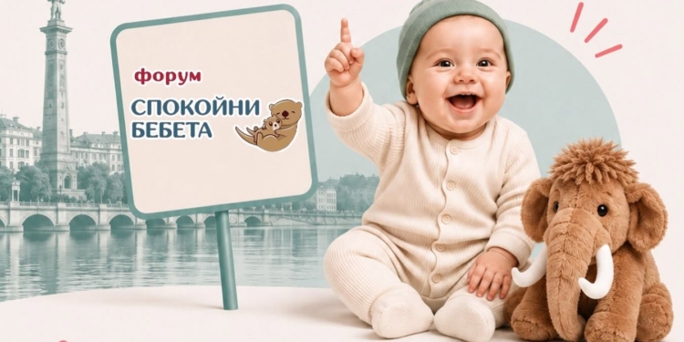 Русе Медиа - За да знаеш повече