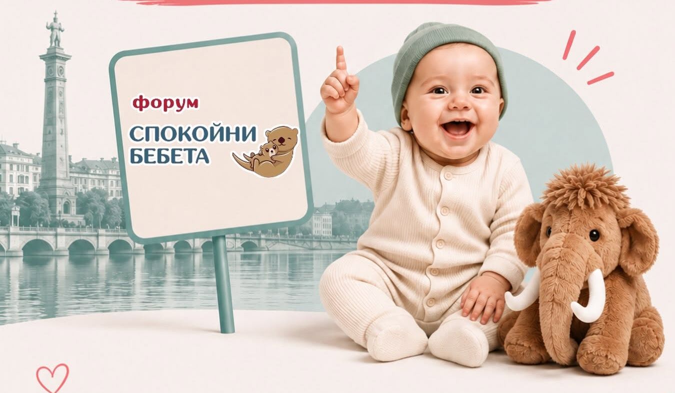 Русе Медиа - За да знаеш повече Русе Медиа - За да знаеш повече