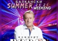 Русе Медиа - За да знаеш повече
