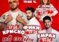 Русе Медиа - За да знаеш повече Празникът във Ветово – музика, фолклор и спорт от 27 до 30 август