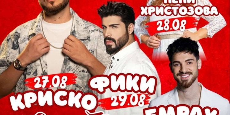 Русе Медиа - За да знаеш повече Русе Медиа - За да знаеш повече
