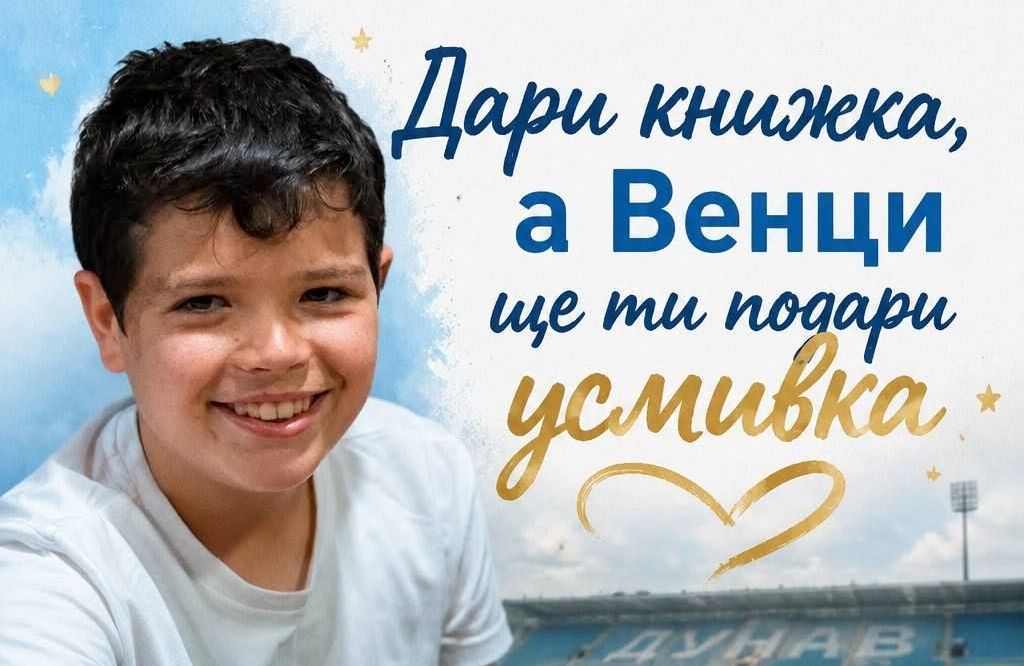 Русе Медиа - За да знаеш повече Русе Медиа - За да знаеш повече