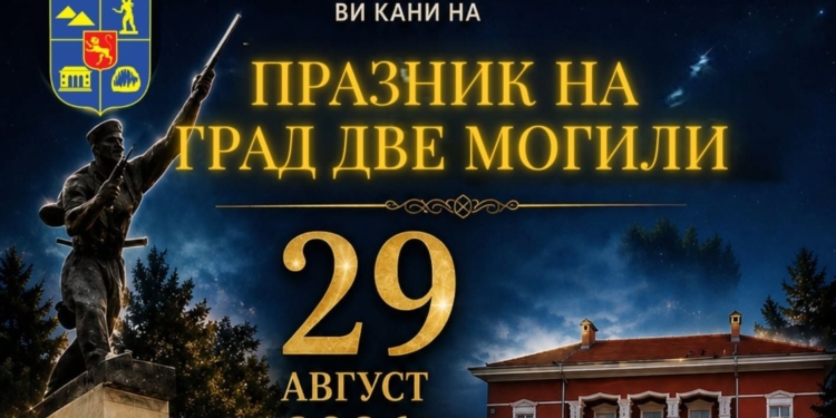 Русе Медиа - За да знаеш повече
