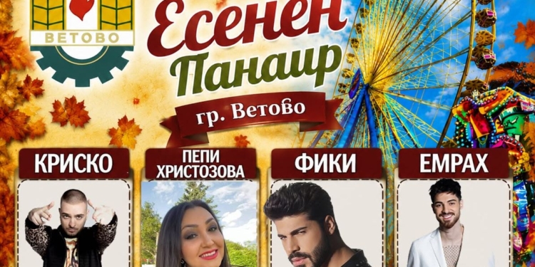 Русе Медиа - За да знаеш повече