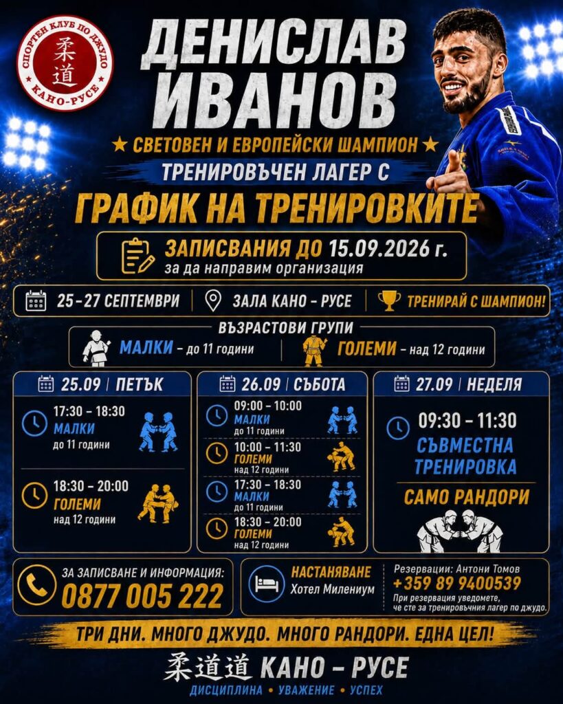 Русе Медиа - За да знаеш повече Русе Медиа - За да знаеш повече