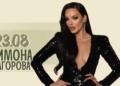 Русе Медиа - За да знаеш повече Симона Загорова заменя болната Роксана довечера в Бяла