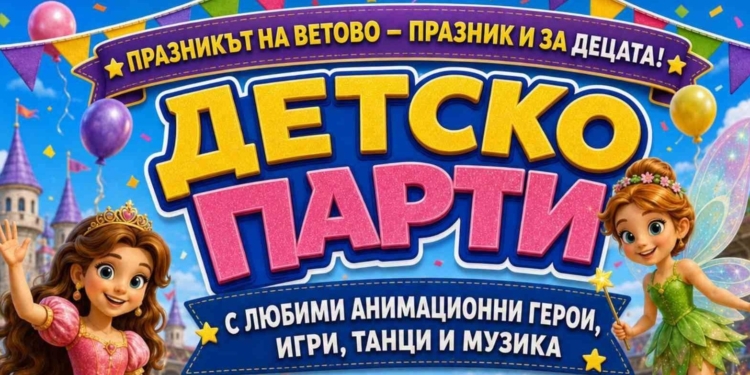 Русе Медиа - За да знаеш повече