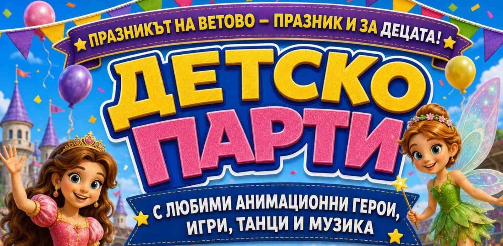 Русе Медиа - За да знаеш повече Русе Медиа - За да знаеш повече