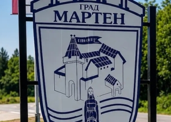 Кметът Димо Тонев обяви: Стартира дългоочакваният ВиК проект за Мартен