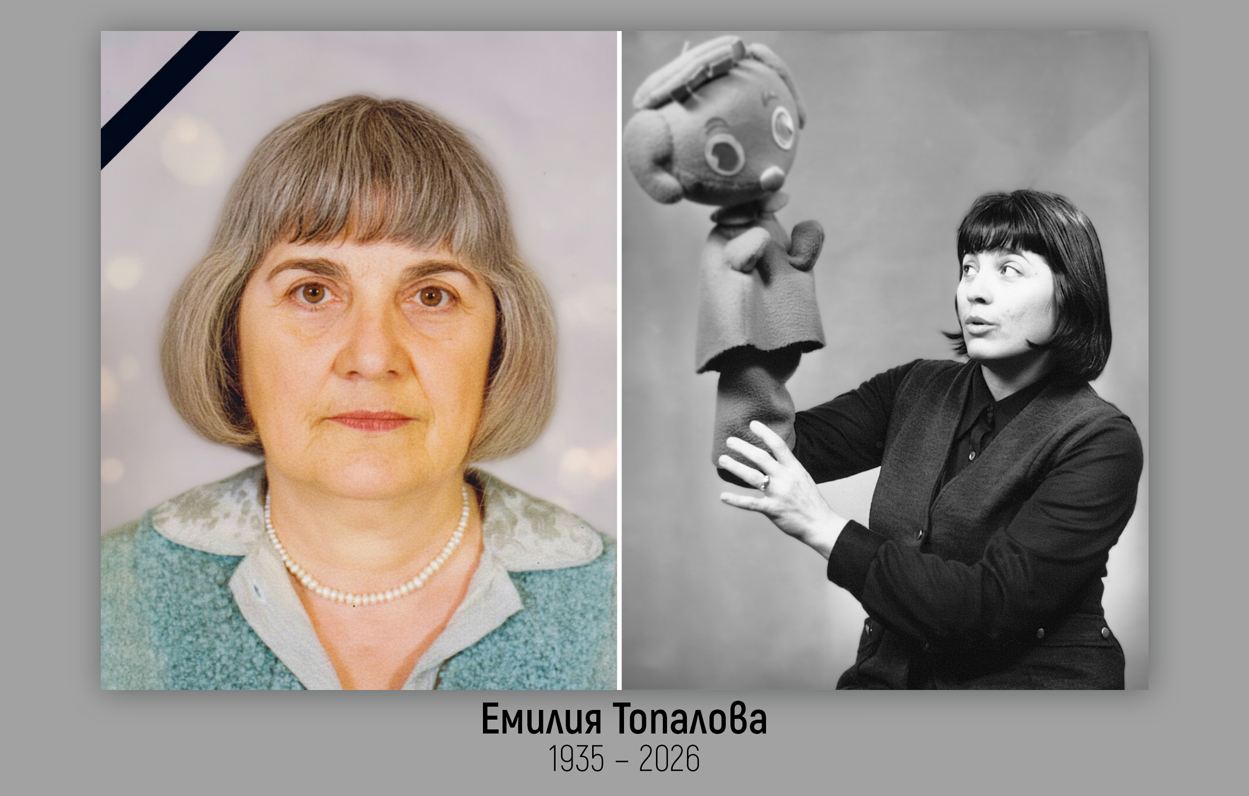 Русе Медиа - За да знаеш повече Русе Медиа - За да знаеш повече