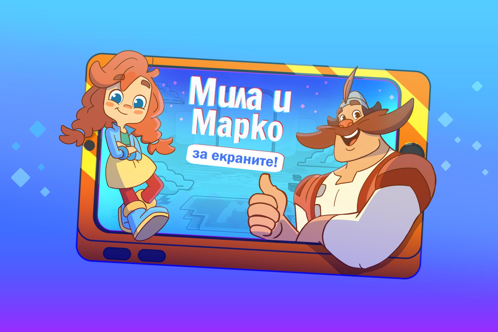 Русе Медиа - За да знаеш повече Русе Медиа - За да знаеш повече