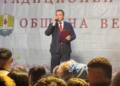 Русе Медиа - За да знаеш повече Ветово празнува с послание за общност и единство, Фики зарадва феновете /ВИДЕО/