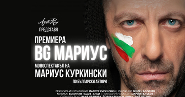 Русе Медиа - За да знаеш повече