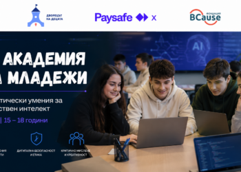 Русенски младежи ще създават собствени AI помощници