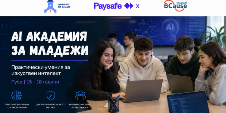 Русе Медиа - За да знаеш повече