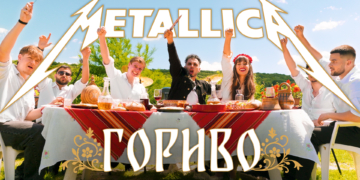 От Metallica до българската трапеза: русенски музикант превърна „Fuel“ в „Гориво“ /ВИДЕО/