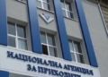 Русе Медиа - За да знаеш повече НАП обновява системите си от 27 до 31 август, няма да има достъп до услуги