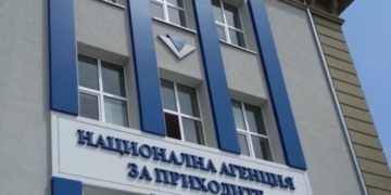 Русе Медиа - За да знаеш повече НАП обновява системите си от 27 до 31 август, няма да има достъп до услуги