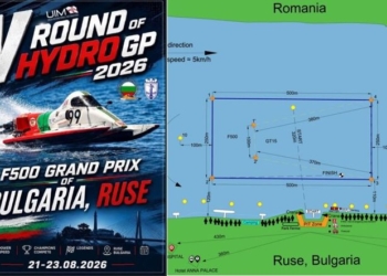 Русе посреща финалния кръг на Световното по водомоторен спорт за първи път в България