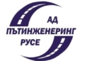 „Пътинженеринг“ АД създаде още по-безопасни и здравословни условия на труд по европроект