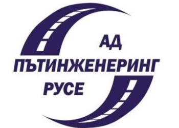 „Пътинженеринг“ АД създаде още по-безопасни и здравословни условия на труд по европроект