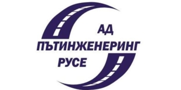 „Пътинженеринг“ АД създаде още по-безопасни и здравословни условия на труд по европроект