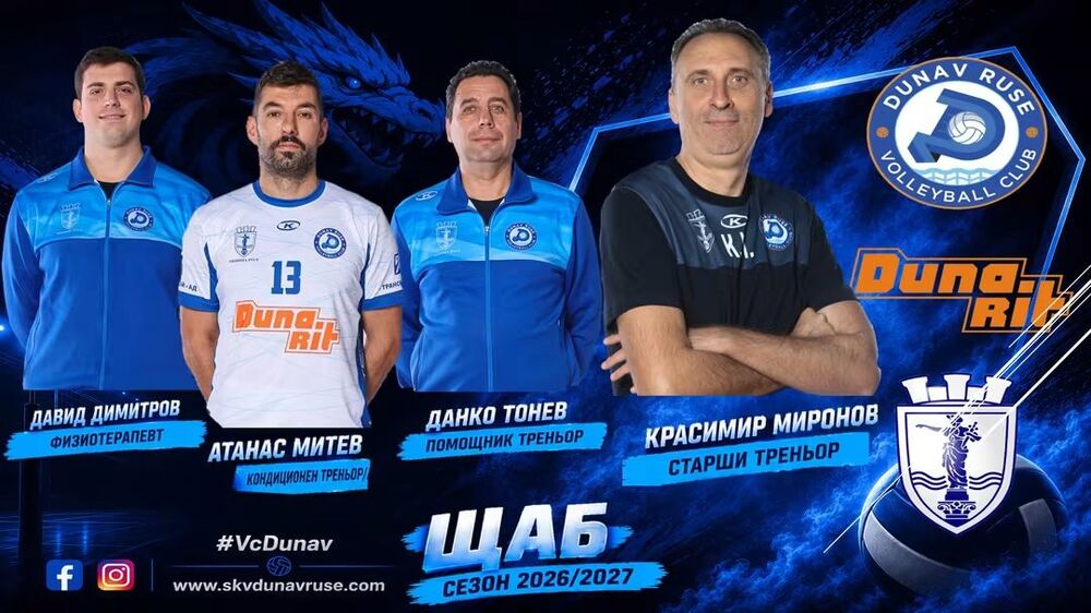 Русе Медиа - За да знаеш повече Русе Медиа - За да знаеш повече