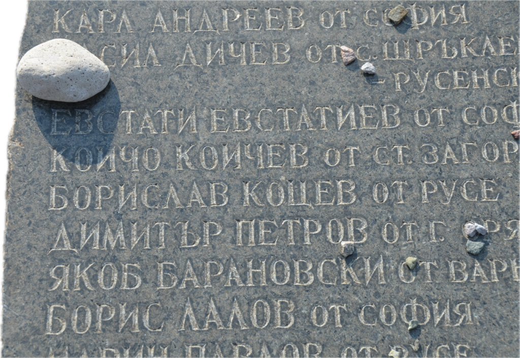 Русе Медиа - За да знаеш повече Русе Медиа - За да знаеш повече