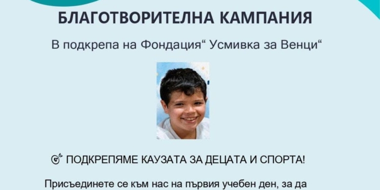 Русе Медиа - За да знаеш повече Русе Медиа - За да знаеш повече