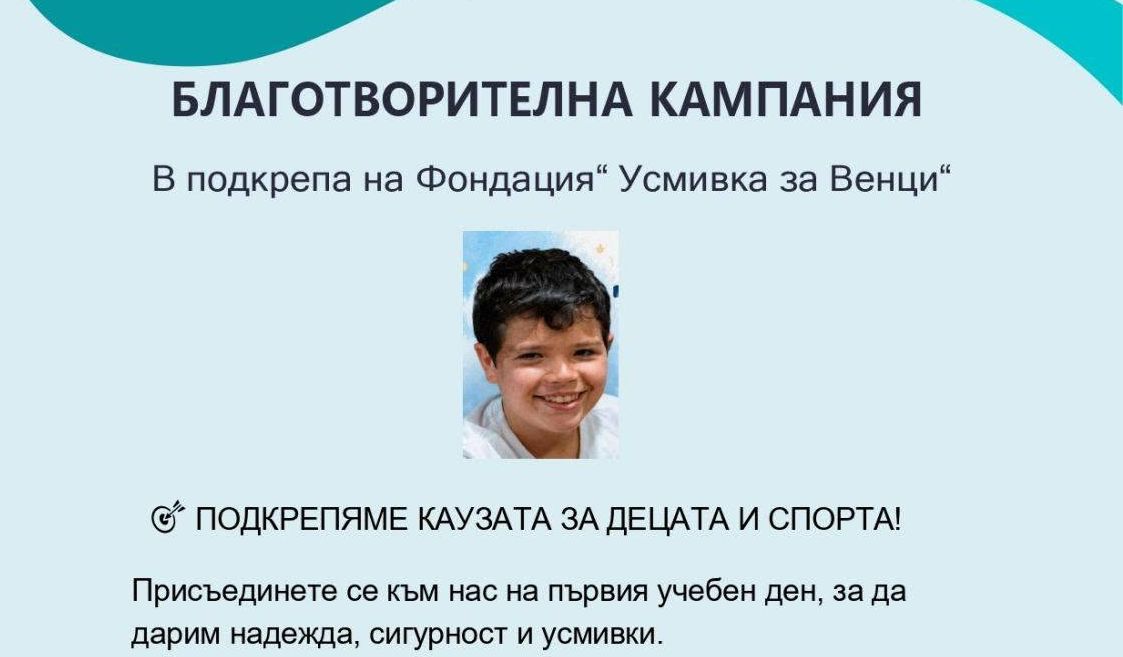 Русе Медиа - За да знаеш повече Русе Медиа - За да знаеш повече
