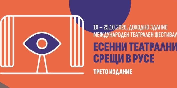 Русе Медиа - За да знаеш повече Русе Медиа - За да знаеш повече