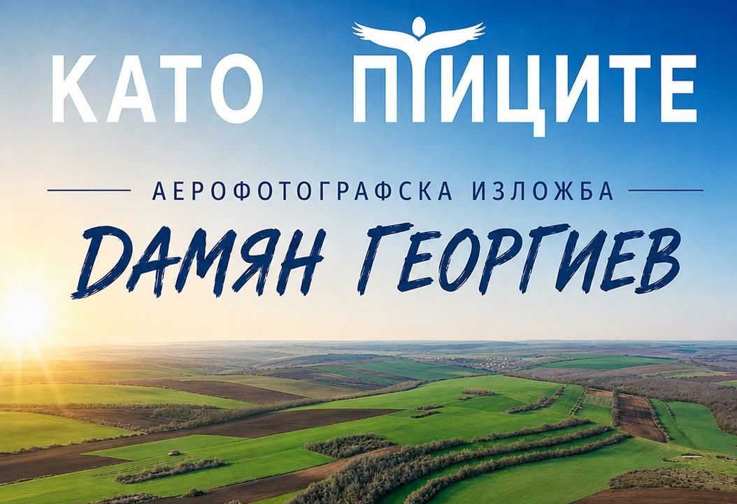 Русе Медиа - За да знаеш повече Русе Медиа - За да знаеш повече