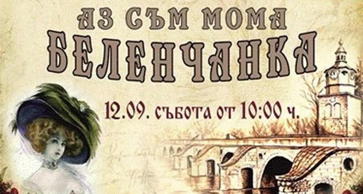 Русе Медиа - За да знаеш повече Русе Медиа - За да знаеш повече