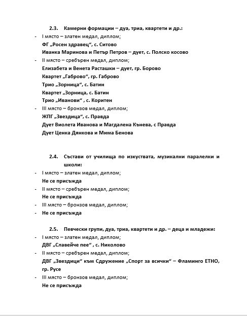 Русе Медиа - За да знаеш повече Русе Медиа - За да знаеш повече