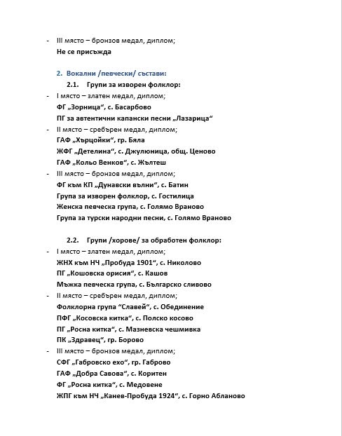 Русе Медиа - За да знаеш повече Русе Медиа - За да знаеш повече