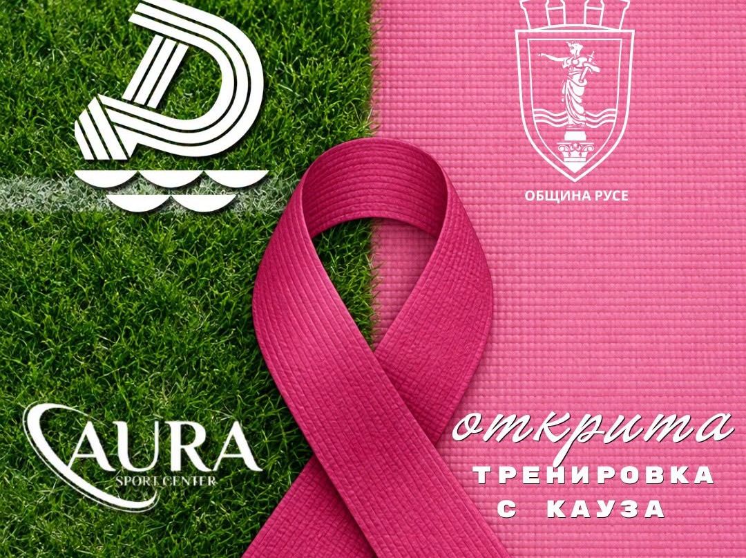 Русе Медиа - За да знаеш повече Русе Медиа - За да знаеш повече