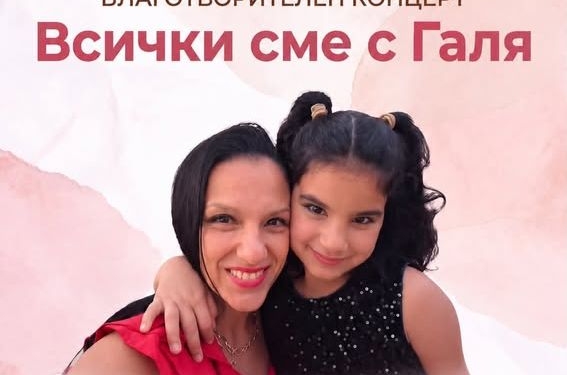 Русе Медиа - За да знаеш повече Русе Медиа - За да знаеш повече