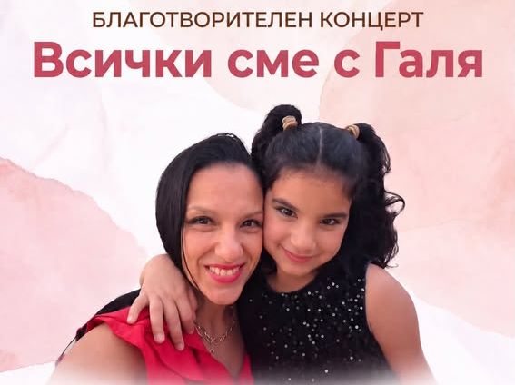 Русе Медиа - За да знаеш повече Русе Медиа - За да знаеш повече