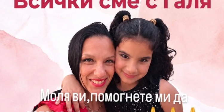 Русе Медиа - За да знаеш повече Русе Медиа - За да знаеш повече