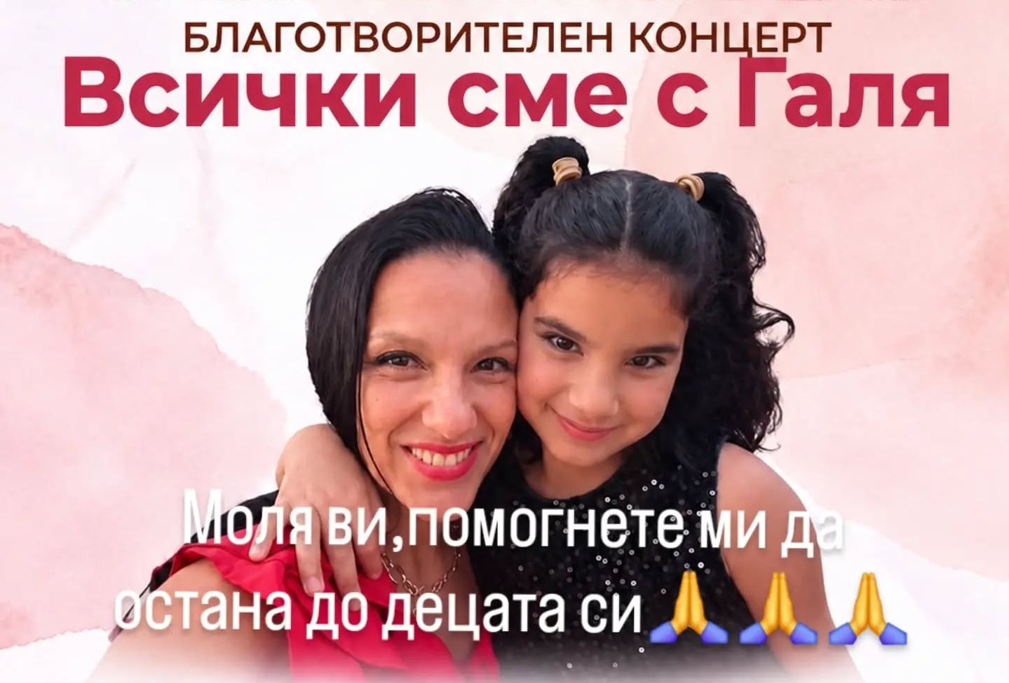 Русе Медиа - За да знаеш повече Русе Медиа - За да знаеш повече