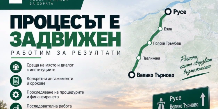 Русе Медиа - За да знаеш повече Русе Медиа - За да знаеш повече