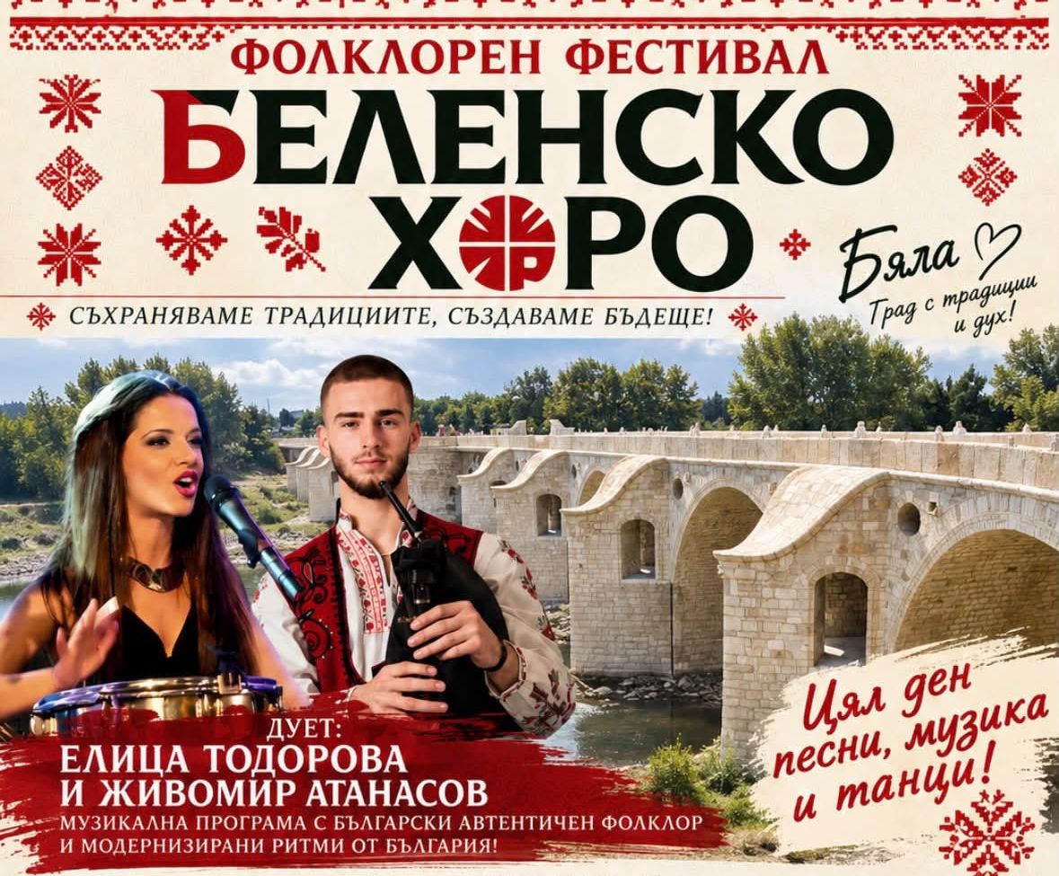 Русе Медиа - За да знаеш повече Screenshot