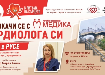Русе Медиа - За да знаеш повече Русе Медиа - За да знаеш повече