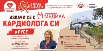 Русе Медиа - За да знаеш повече Русе Медиа - За да знаеш повече