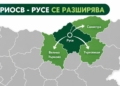 РИОСВ-Русе разширява обхвата си, към нея се присъединява и Велико Търново