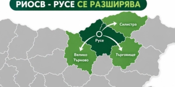 Русе Медиа - За да знаеш повече РИОСВ-Русе разширява обхвата си, към нея се присъединява и Велико Търново