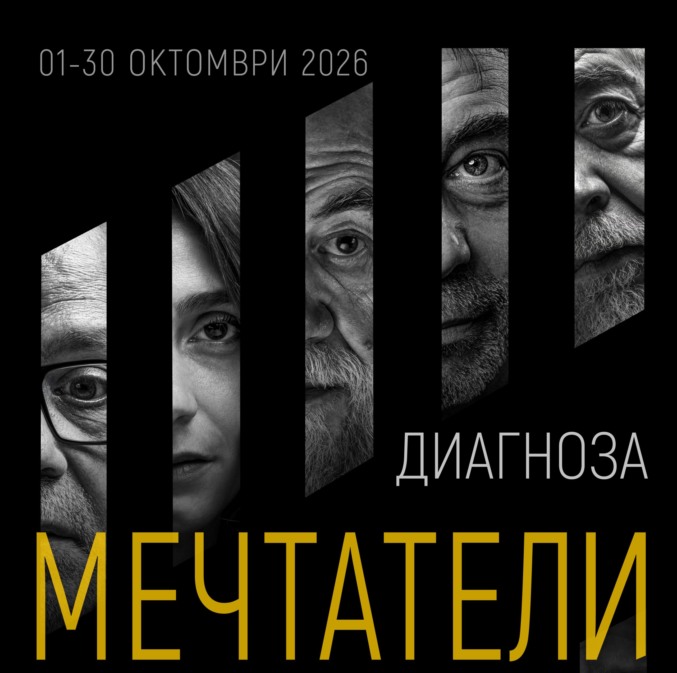 Русе Медиа - За да знаеш повече Русе Медиа - За да знаеш повече
