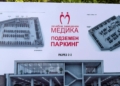Русе Медиа - За да знаеш повече