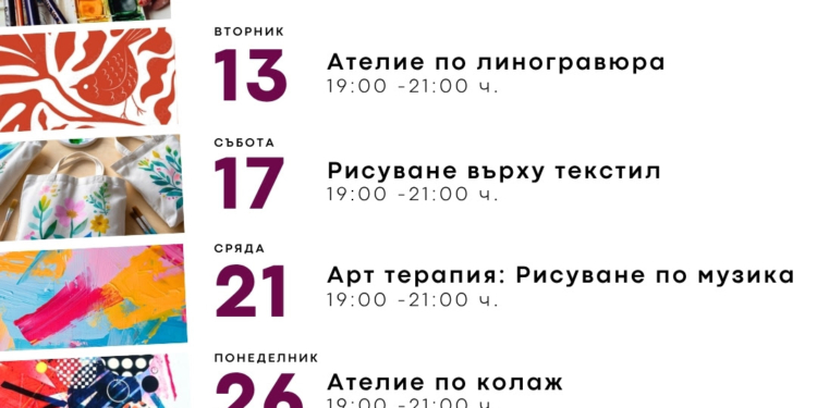Русе Медиа - За да знаеш повече Русе Медиа - За да знаеш повече