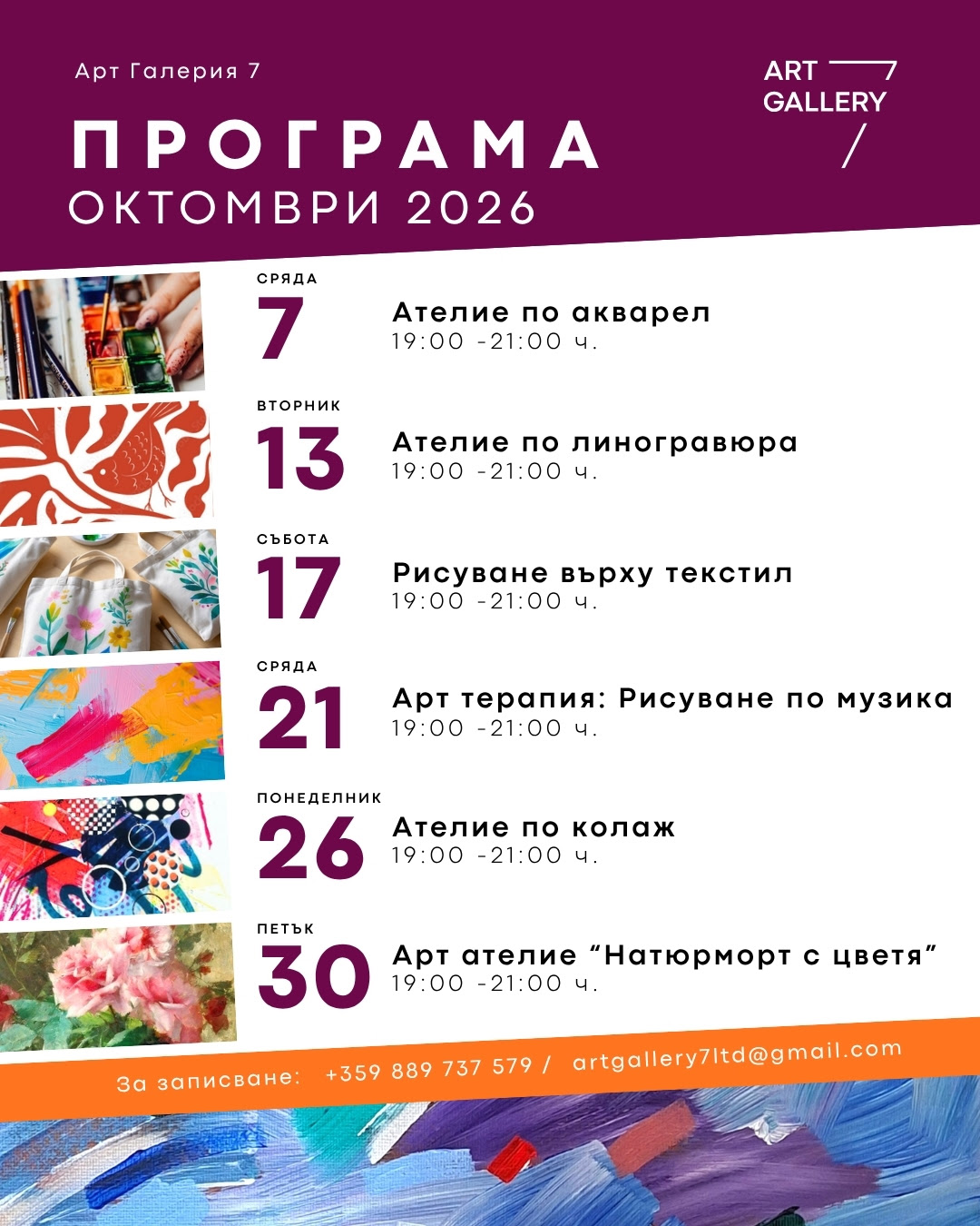 Русе Медиа - За да знаеш повече Русе Медиа - За да знаеш повече